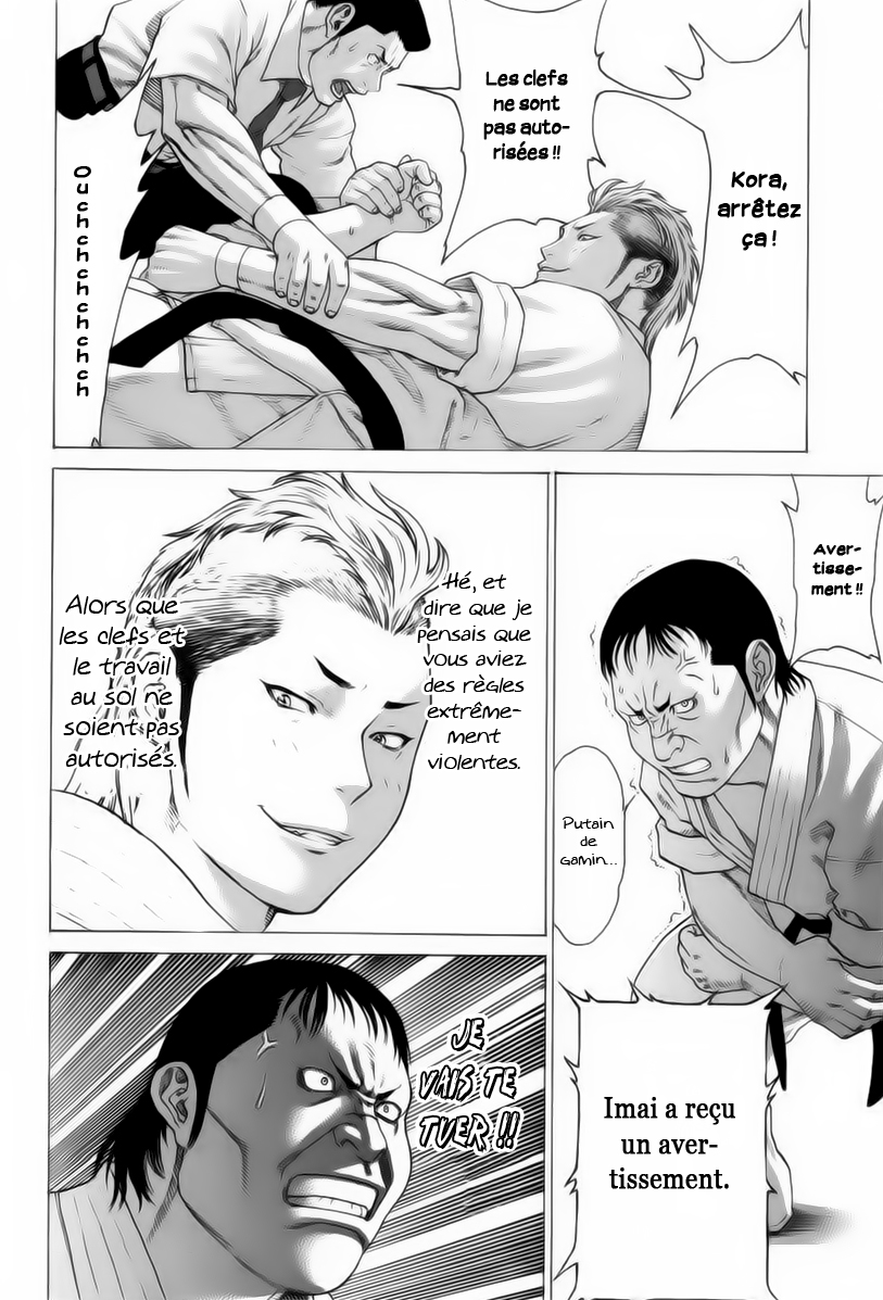 img Karate Shoukoushi Kohinata Minoru 10